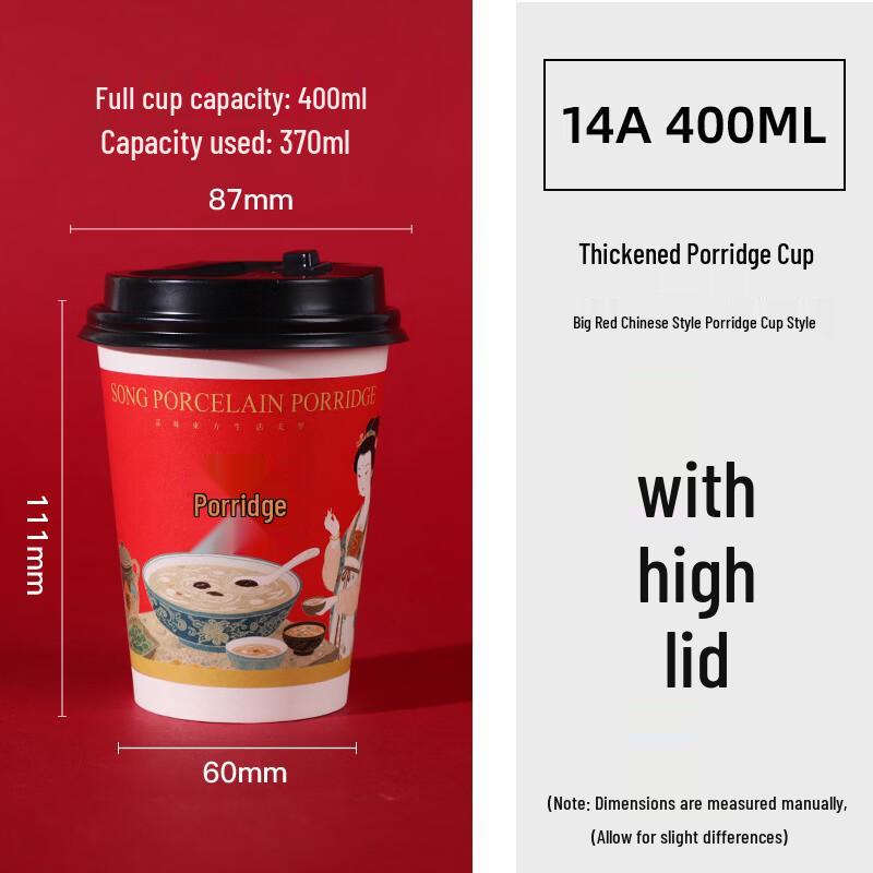 Guyuetiancheng Disposable Chinese Style Paper Porridge Cups with Lids