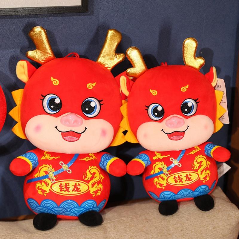 Dragon Year Mascot Plush Toy Good Luck Charm For Chinese New Year Wholesale Activity Gift