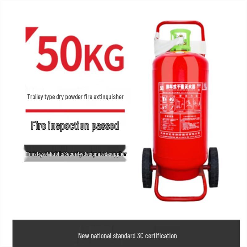 Haowei 50KG Wheeled Dry Powder Fire Extinguisher 50KG
