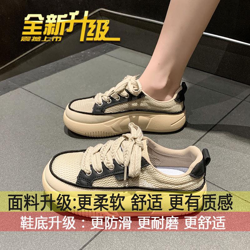 

Stepping on shit soft-soled little white shoes women s 2025 new summer popular breathable mesh shoes soft-soled shock-absorbing sports and leisure 35