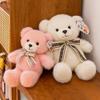 Plush Bear Toy With Bow Tie For Kids Gift And Bedroom Decor