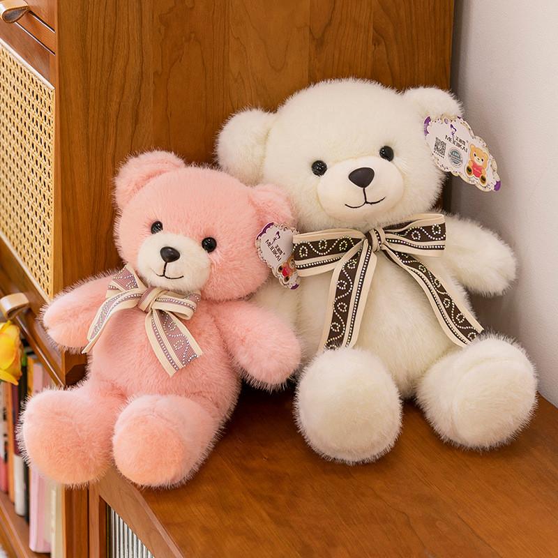 Plush Bear Toy With Bow Tie For Kids Gift And Bedroom Decor