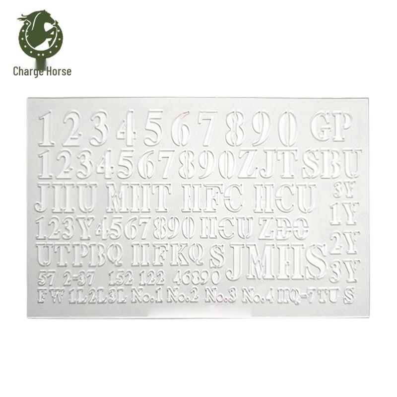 Chongfengju Multi-functional Drafting Ruler