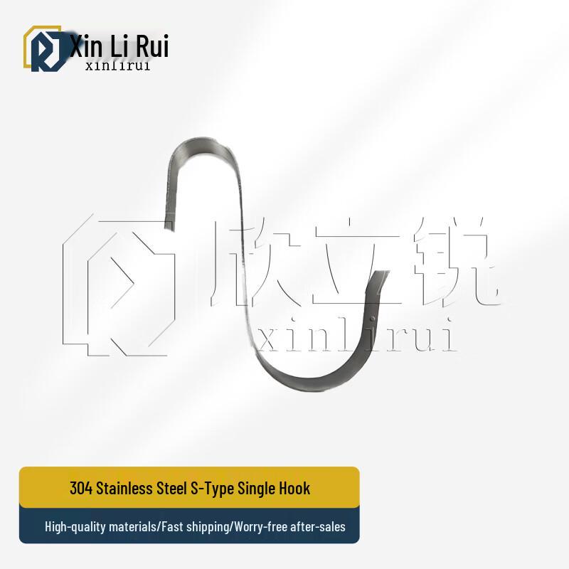 Xinliru Lifebuoy Storage Holder
