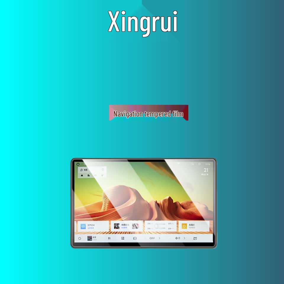 Xingrui Tempered Film: Fits 26 Central Control Navigation Models