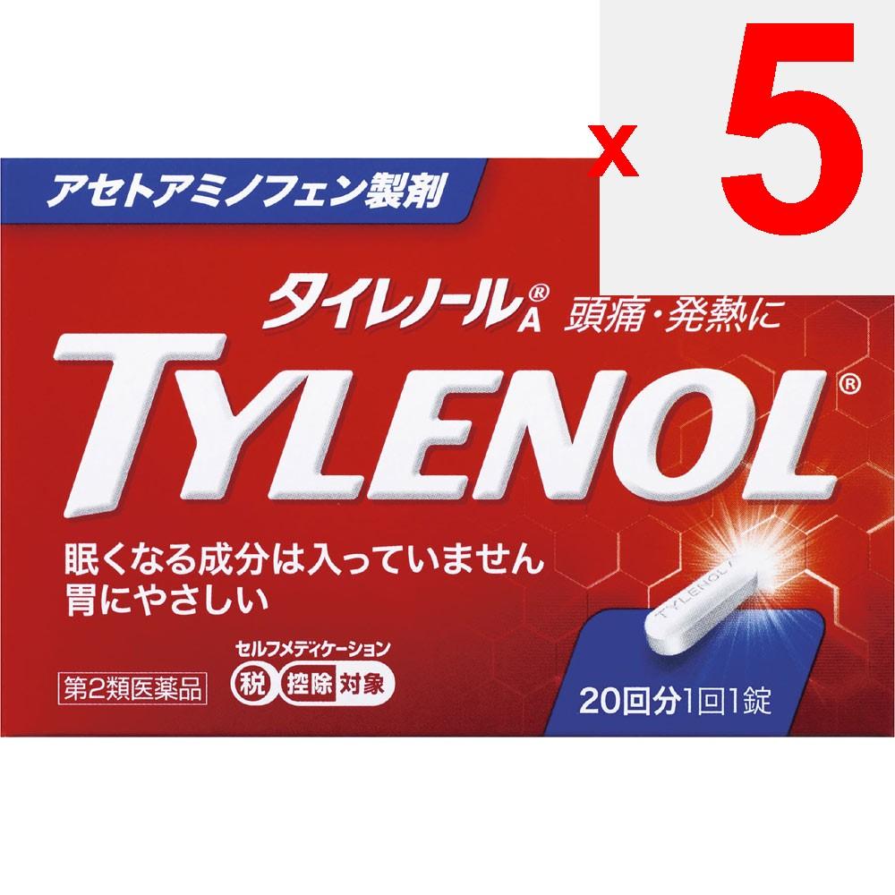 Alinamin Pharmaceuticals [Expiration date: September 2026] Tylenol AS 20 tablets Acetaminophen Main Indications: 1. Pain relief for headaches, menstru