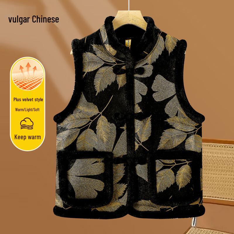 

Women s Winter Warm Plush Vest XL