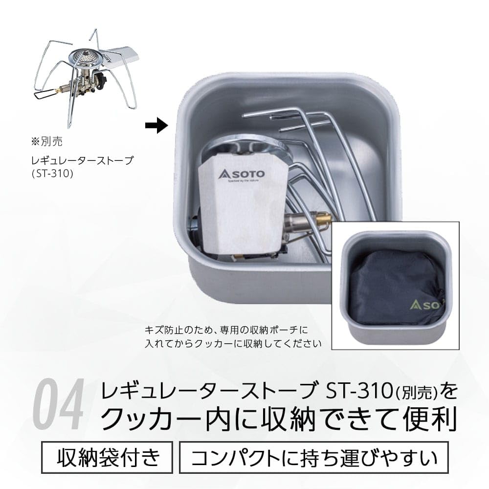 SOTO Aragaz Minimal Pătrat Corp Argintiu dimensiune Lățime x Adâncime x Înălțime cm ST-3108 (atunci când sunt depozitate) 14.7 14.7 7.9