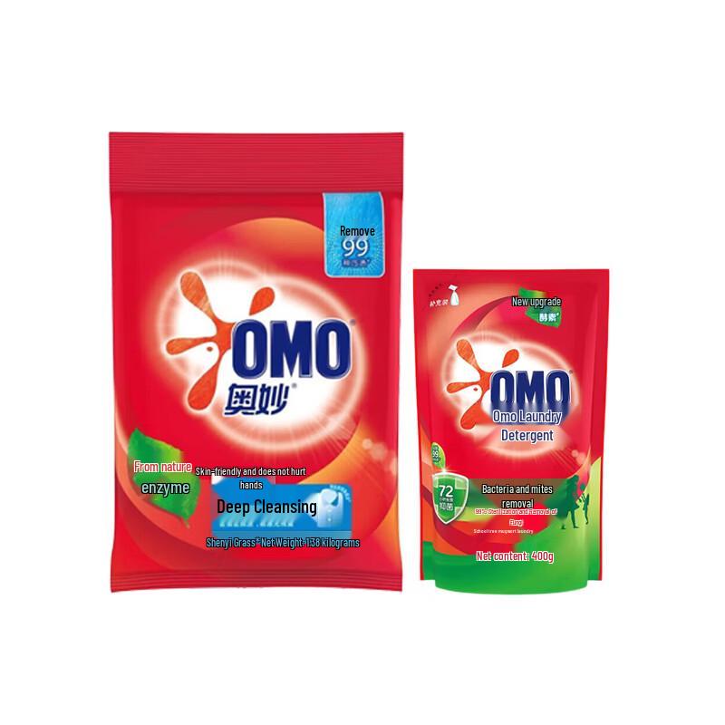 OMO Deep Clean Laundry Set