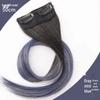 Gradient Ear-Hanging Highlight Hair Extensions - Dopamine Style, Internet Celebrity Inspired, Seamless Natural-Looking Colored Hair Pieces