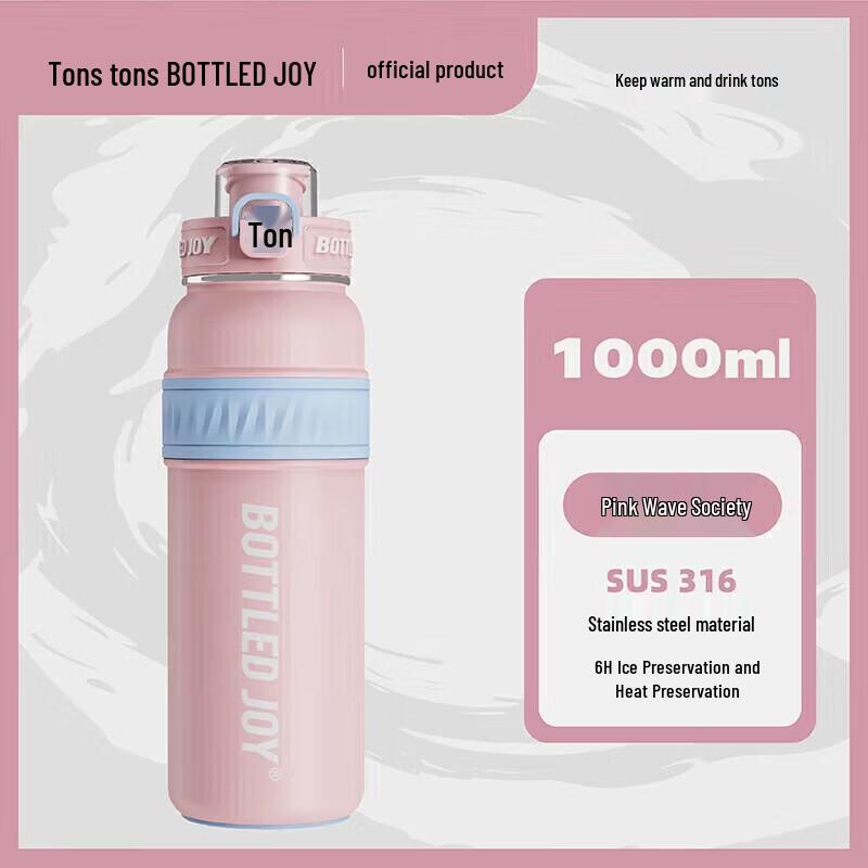 Dundun 316 Stainless Steel Insulated Water Bottle