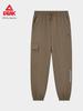 Peak Woven Long Pants Men's Sports Pants Casual Spring Loose Pants 2026 New Style Workwear Versatile Sports Pants