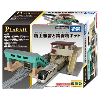 TAKARA TOMY Plarail Overpass Station and Overpass Kit, Train Toy, Ages 3 and Up