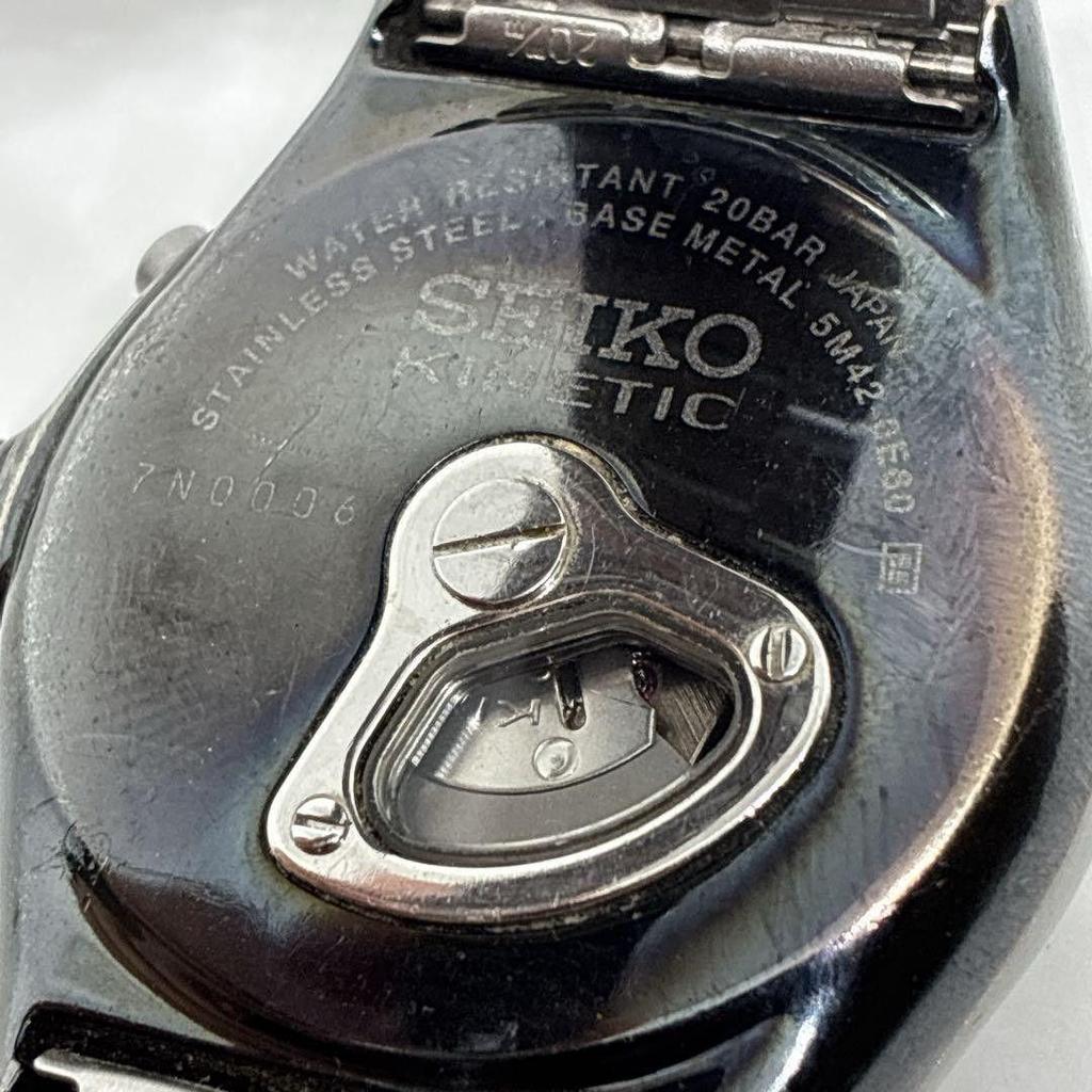 Used Good working Seiko men's watch 1997 Arctura Kenetic