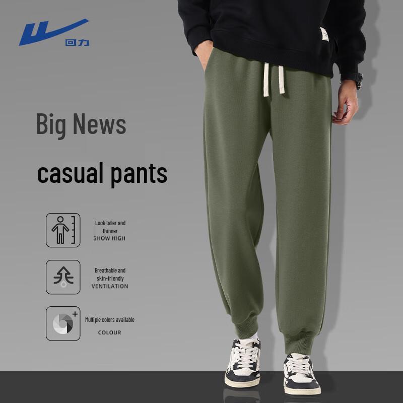 Warrior Men s Loose Fit Tapered Casual Jogger Pants XL