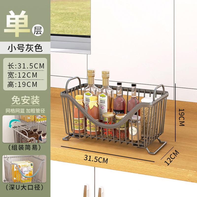 Direct supply snack storage rack, wrought iron toy storage basket, multi-layer floor kitchen vegetable rack