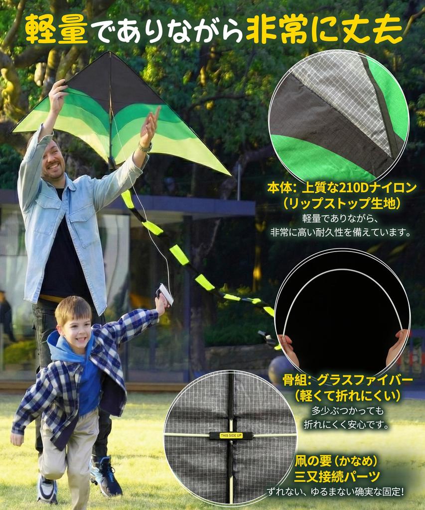 GOKEI Kite Big 500cm 140cm 70cm 100m Kite Easy Outdoor Easy to Outdoor Sports Sky Parafoil New Golden Green - Size, Tail, Width, Height, String,