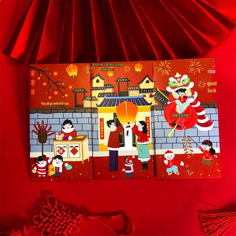 Baiduoyang 2025 Large Red Envelopes