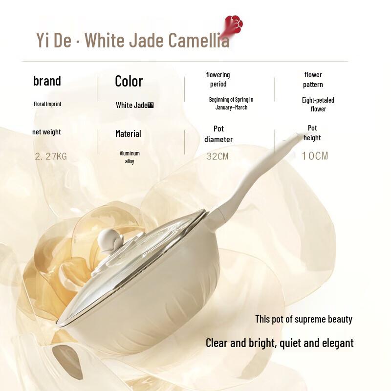 Wenlunshan 32cm Titanium Alloy Wok - Maifan Stone Style