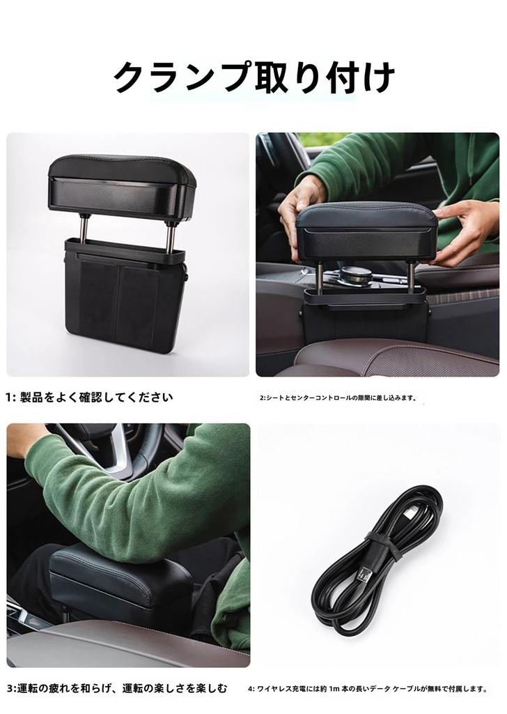 Daihatsu High Jet Truck S500P S510P Car Armrest Cushion, Height Adjustable, USB Charging Port,