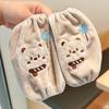 Bai Zi En Cartoon Plush Children's Anti-Stain Sleeve Covers