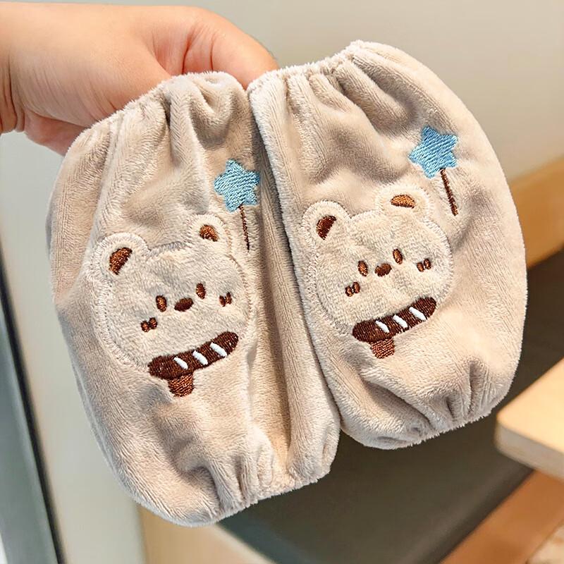 Bai Zi En Cartoon Plush Children's Anti-Stain Sleeve Covers
