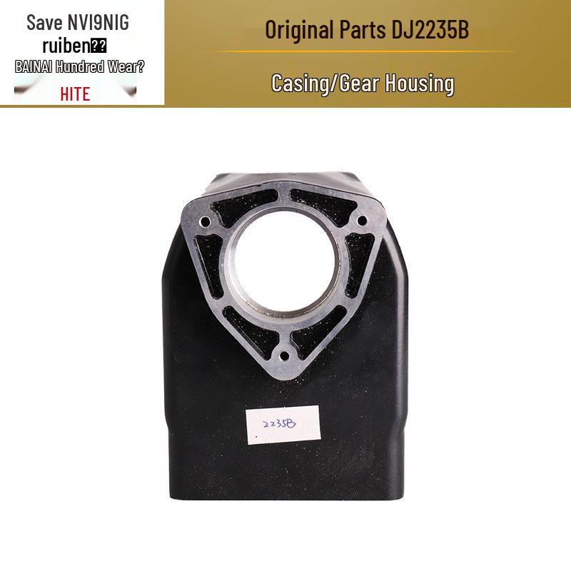 Dingjian Bai Naixi Gear Housing and Lifting Body Aluminum Shell Assembly