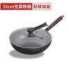 Handgesmeed Koolstofstaal Wok Pan 30/32/34cm Anti-aanbak Ongecoat Gietijzer Stijl Roerbak Gas Elektrisch Inductie