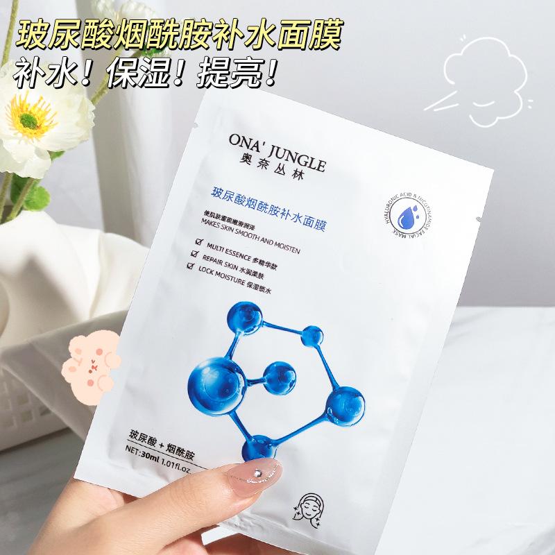 

Hyaluronic Acid Nicotinamide Mask - Moisturizing and Hydrating Essence Silk Mask 1pcs