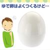 Egg-Shaped 4-Egg Microwave Steamer Cooker