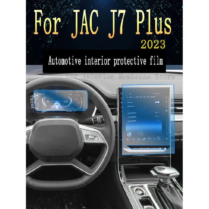 For JAC J7 PLUS GearBox Panel Navigation Automotive Interior Screen Protective Film TPU Anti-Scratch Sticker Protect