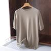 Men's Short-sleeved Sweater Spring and Summer Crew Neck Solid Color Ice Silk T-shirt Short Sleeve Knitted Base Layer