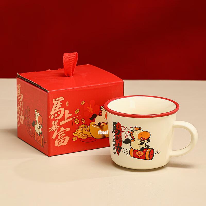 OLOEY Year of the Horse Ceramic Cup & Spoon Gift Set