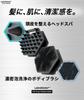 Scalp Scalp Shampoo Brush with Body Hair Washing 1 Piece Men's Reform Brush, Men's Built-in Brush, Head, Updoor,