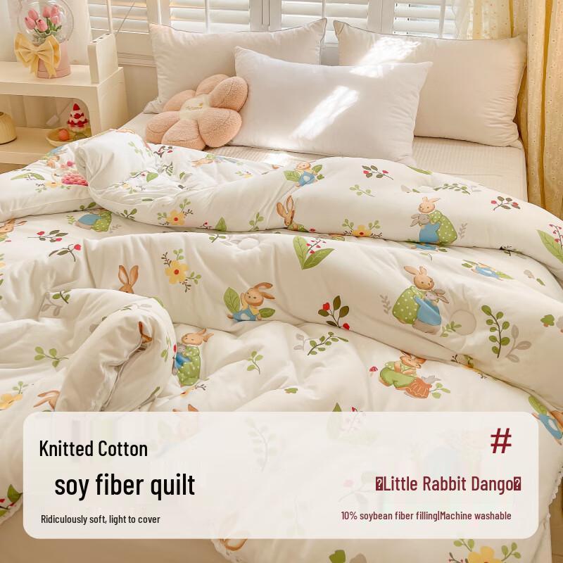 

Kids All-Season Soy Fiber Quilt