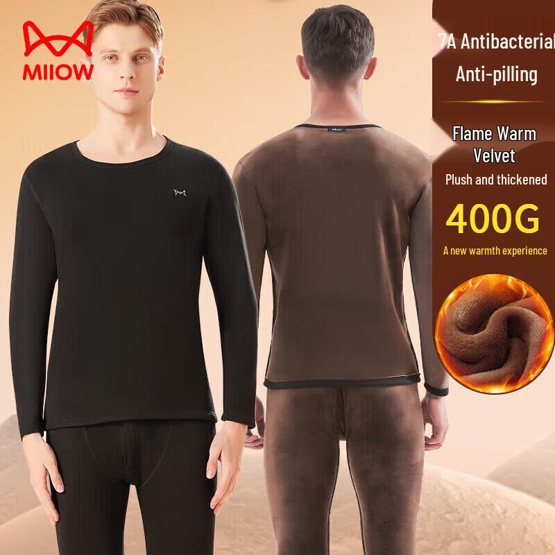 MaoRen Fleece Lined Combed Cotton Thermal Underwear Set