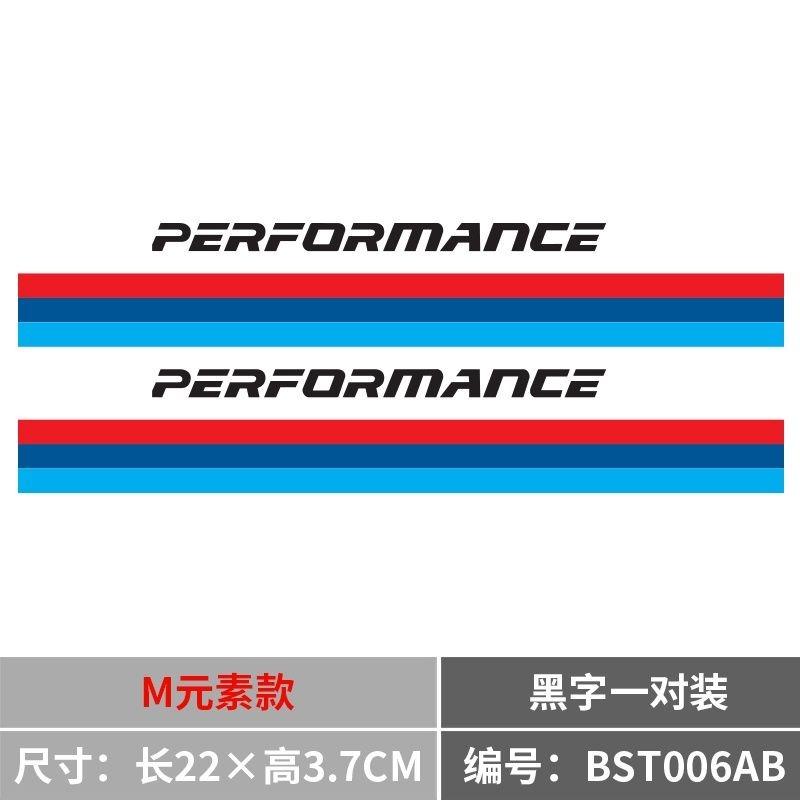 Rearview Mirror Stickers for BMW E28 E30 E34 E36 E46 E60 E90 F84 F87 X1 X3 X4 X5 X6 X7 G20 G26 Waterproof Car Side Mirror Decals