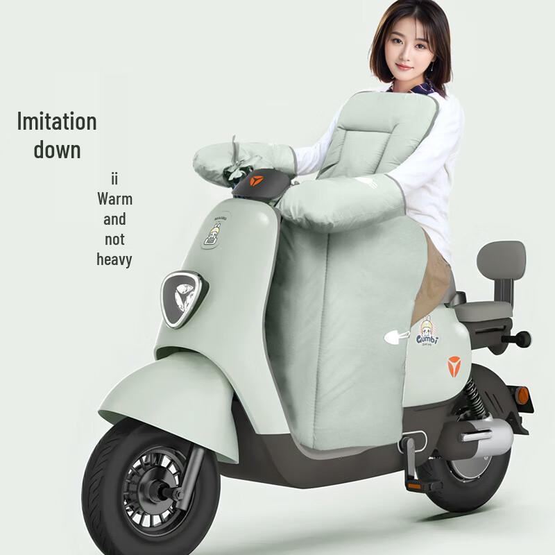 Muqingqing Electric Scooter Winter Windproof Cover