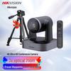 HIKVISION V158 4K Live Streaming PTZ Webcam CN Plug (adapter Included)