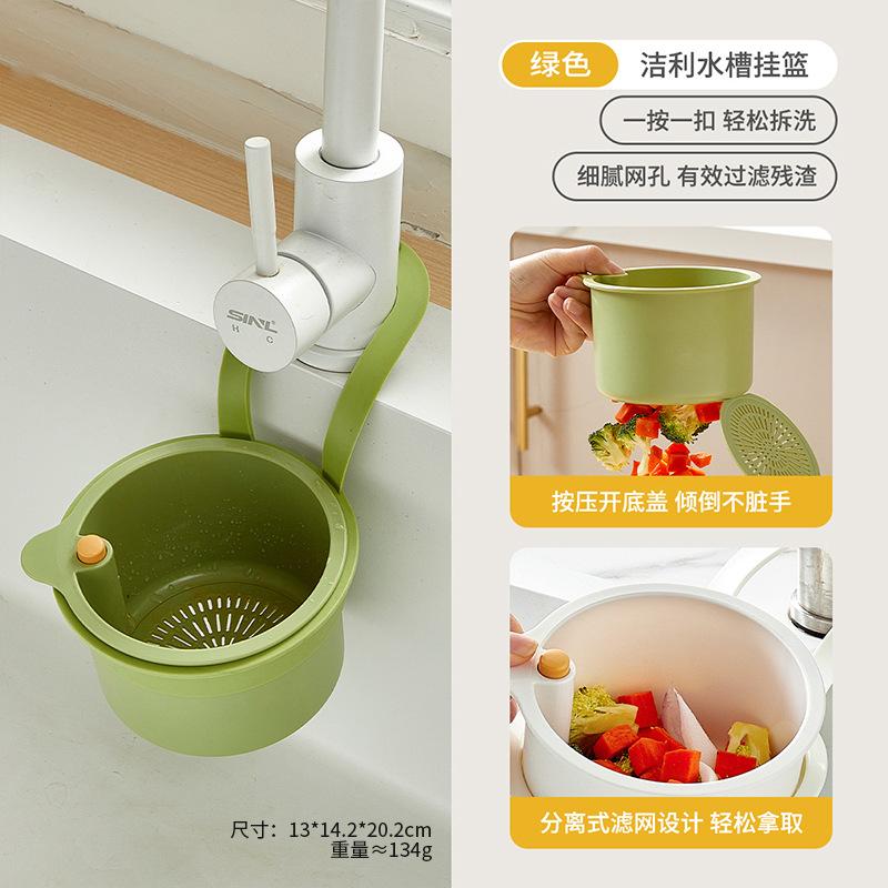 Vegetable washing sink drain basket Sink hanging basket storage rack put sponge wipe drain small hanging bag
