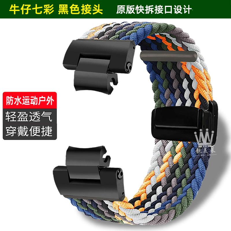 MTG-B3000 Elasticity nylon Strap For Casio G-SHOCK 5672 MTG-B3000BD/MTG-B3000D-1APRmodified fabric Watch band Bracelet wristband