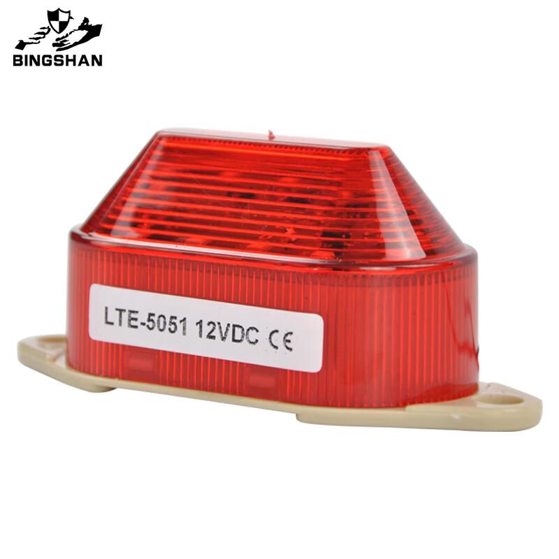 Bing Shan LTE-5051 Flashing Alarm Light
