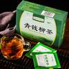 2.5g*20 Bags Organic Cyclocarya Paliurus Sweet Tea Chinese Herbal Tea