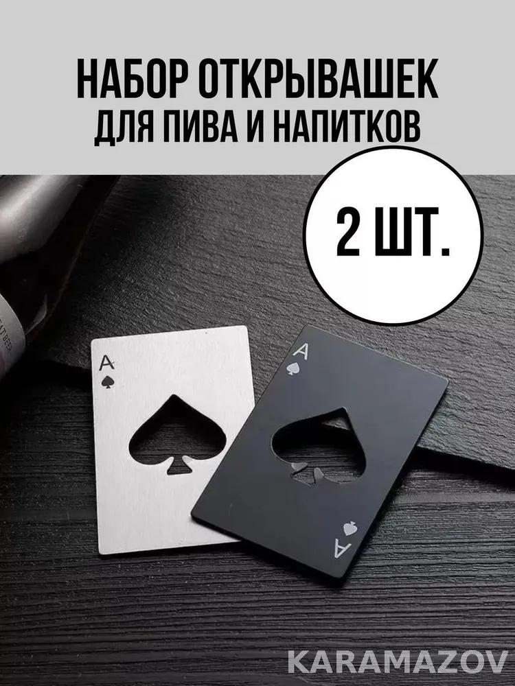 

Personalized Bottle Opener One Size