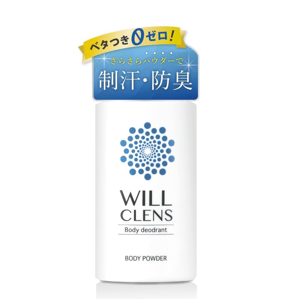 Will Cleanse Medicated Body Powder Antiperspirant powder Prevents sweat stains Body odor Body odor Body odor Armpit sweat Antiperspirant Deodorizer