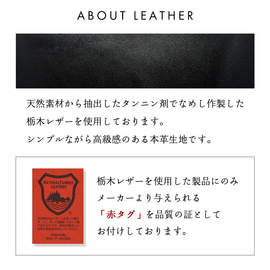 Tochigi Leather Coin Genuine Coin Slim Small and for Men and Black Case, Leather, Purse, Wallet, Compact, Women, [NB],