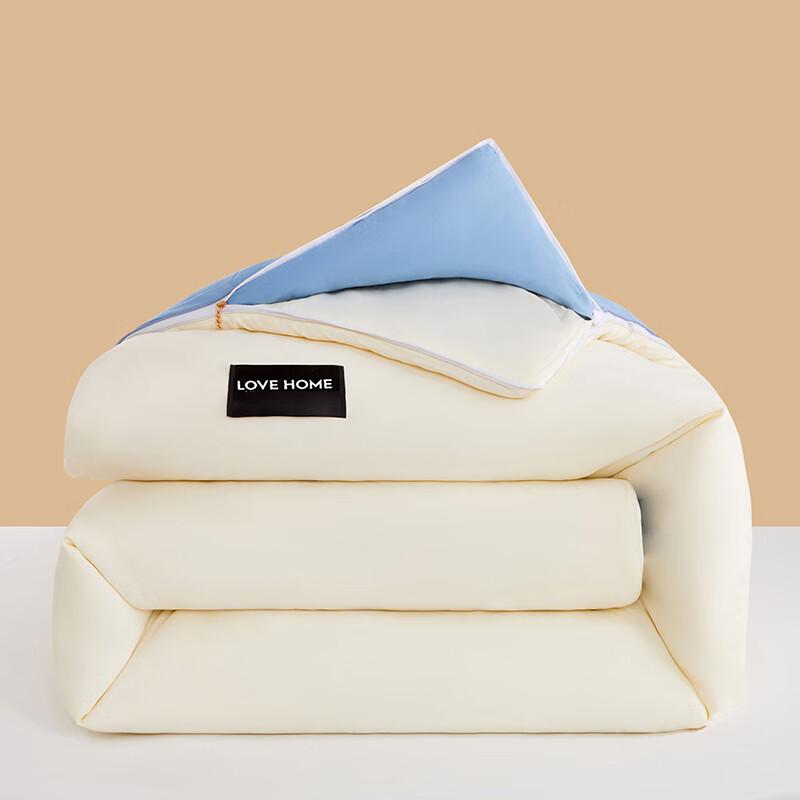 Two-Tone Soy Fiber Duvet Insert