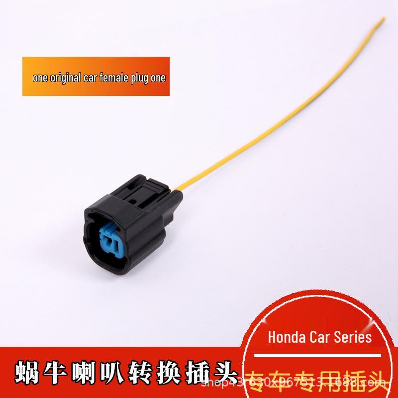 

Адаптер-разъем для улитки сигнала автомобиля Honda Civic/Fit/Accord/Fengfan/CRV