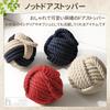 heizi Jute Rope Door Stopper, Indoor Use, Strong Weight, Stylish Scandinavian Interior Design (Beige)