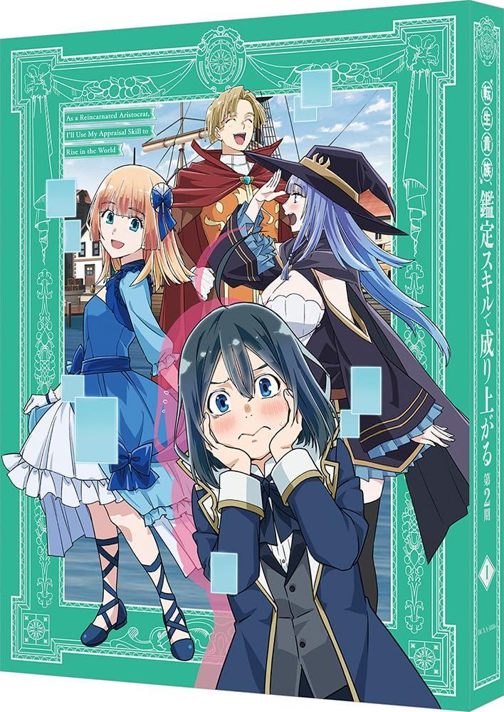 Reincarnated Nobleman, Rising to Power with Appraisal Skills Season 2 Blu-ray (Special Limited Edition) Volume 1